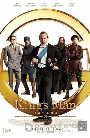  Kings Man:    - Kingsman   ,      ...